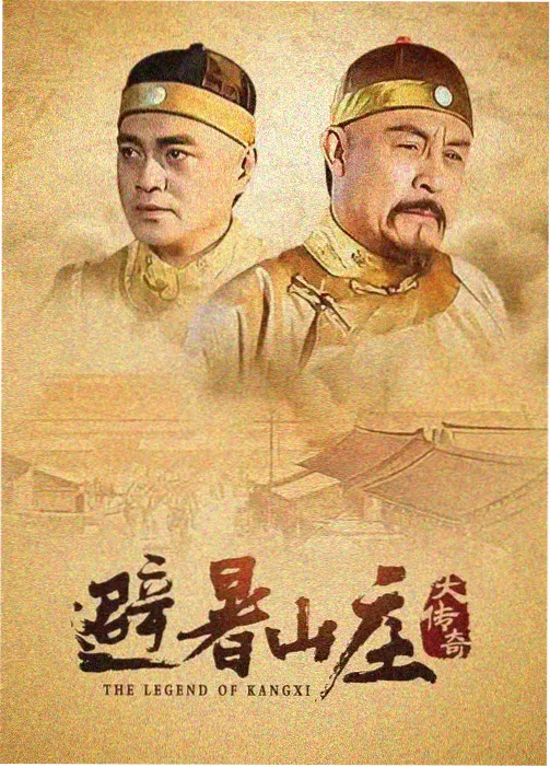 长夜列车剧集封面