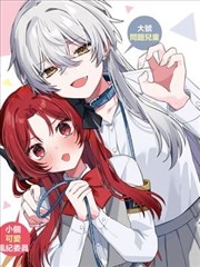 第七格分镜漫画改编封面